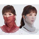 スカーフ フェイスカバー ネックカバー | PlusNao | 詳細画像15 