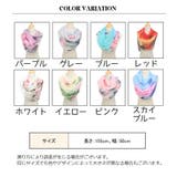 ストール 155×50cm ショール | PlusNao | 詳細画像19 