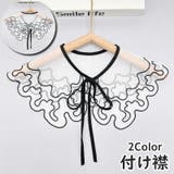 付け襟 つけ襟 レディース | PlusNao | 詳細画像1 