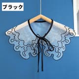 付け襟 つけ襟 レディース | PlusNao | 詳細画像10 