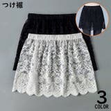 付け裾 つけ裾 レディース | PlusNao | 詳細画像1 