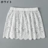 付け裾 つけ裾 レディース | PlusNao | 詳細画像7 