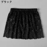 付け裾 つけ裾 レディース | PlusNao | 詳細画像8 