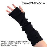 アームウォーマー アームカバー 腕カバー | PlusNao | 詳細画像19 