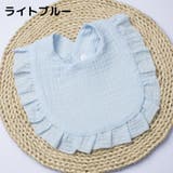 スタイ よだれかけ よだれ掛け | PlusNao | 詳細画像12 