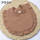 スタイ よだれかけ よだれ掛け | PlusNao | 詳細画像7 