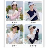 アームカバー ハンドカバー レディース | PlusNao | 詳細画像16 