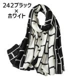 スカーフ レディース ストール | PlusNao | 詳細画像14 