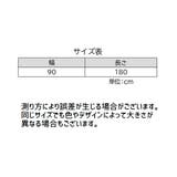 スカーフ レディース ストール | PlusNao | 詳細画像18 