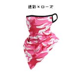 フェイスマスク フェイスカバー 耳掛けタイプ | PlusNao | 詳細画像10 