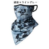 フェイスマスク フェイスカバー 耳掛けタイプ | PlusNao | 詳細画像12 