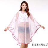 レインポンチョ レインコート 雨具 | PlusNao | 詳細画像16 