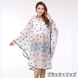 レインポンチョ レインコート 雨具 | PlusNao | 詳細画像17 