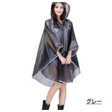 レインポンチョ レインコート 雨具 | PlusNao | 詳細画像18 