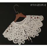 つけ襟 付け襟 総レース | PlusNao | 詳細画像16