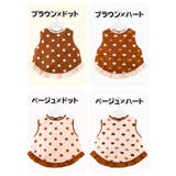 お食事エプロン キッズ ベビー | PlusNao | 詳細画像15