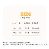 お食事エプロン キッズ ベビー | PlusNao | 詳細画像16