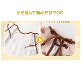 お食事エプロン キッズ ベビー | PlusNao | 詳細画像9