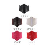 サッシュベルト コルセットベルト レディース | PlusNao | 詳細画像18