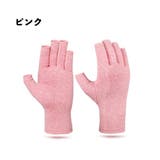 サポーター 手指用 手首用 | PlusNao | 詳細画像13 