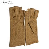 サポーター 手指用 手首用 | PlusNao | 詳細画像15 