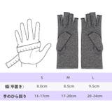 サポーター 手指用 手首用 | PlusNao | 詳細画像16 