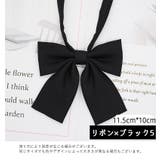 スクールネクタイ クイックネクタイ 制服リボン | PlusNao | 詳細画像14 