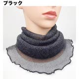 スカーフ ネックカバー レース | PlusNao | 詳細画像11 