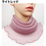 スカーフ ネックカバー レース | PlusNao | 詳細画像12 