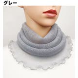 スカーフ ネックカバー レース | PlusNao | 詳細画像6 