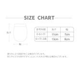ベビーミトン 赤ちゃん用ミトン 手袋 | PlusNao | 詳細画像15 