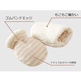 ベビーミトン 赤ちゃん用ミトン 手袋 | PlusNao | 詳細画像9 