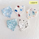 スタイ よだれ掛け 5枚セット | PlusNao | 詳細画像10 