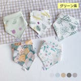スタイ よだれ掛け 5枚セット | PlusNao | 詳細画像11 