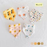 スタイ よだれ掛け 5枚セット | PlusNao | 詳細画像5 