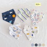 スタイ よだれ掛け 5枚セット | PlusNao | 詳細画像8 