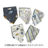 スタイ よだれ掛け 5枚セット | PlusNao | 詳細画像9 