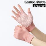 手袋 指なし ヨガグローブ | PlusNao | 詳細画像1 