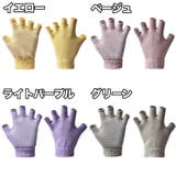 手袋 指なし ヨガグローブ | PlusNao | 詳細画像3 