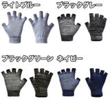 手袋 指なし ヨガグローブ | PlusNao | 詳細画像4 