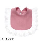 スタイ よだれかけ ベビー | PlusNao | 詳細画像10 