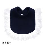 スタイ よだれかけ ベビー | PlusNao | 詳細画像11 