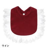 スタイ よだれかけ ベビー | PlusNao | 詳細画像12 