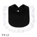 スタイ よだれかけ ベビー | PlusNao | 詳細画像6 