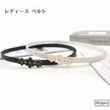 ベルト レディース 女性用 | PlusNao | 詳細画像1