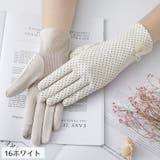 手袋 グローブ ショート | PlusNao | 詳細画像10 