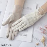 手袋 グローブ ショート | PlusNao | 詳細画像16 