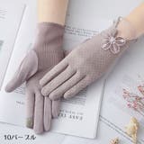 手袋 グローブ ショート | PlusNao | 詳細画像17 