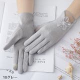 手袋 グローブ ショート | PlusNao | 詳細画像18 