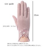 手袋 グローブ ショート | PlusNao | 詳細画像20 